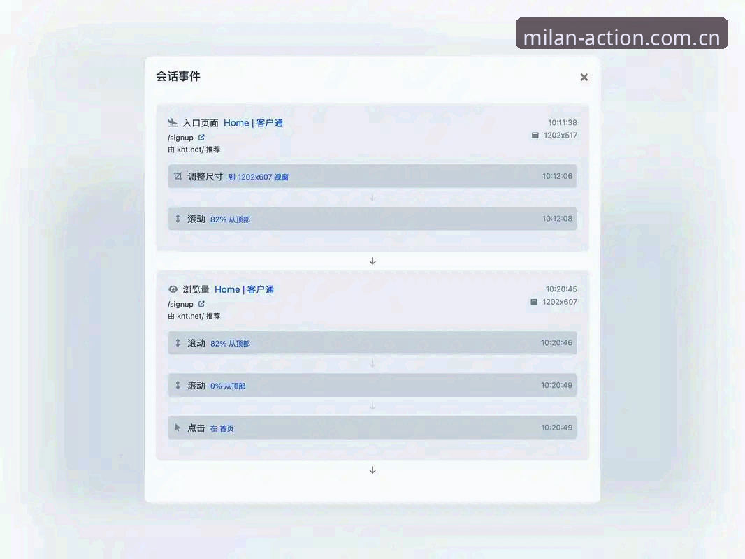 米兰体育平台数据工具全览：现在进行时APP安卓包实用评估深度分析